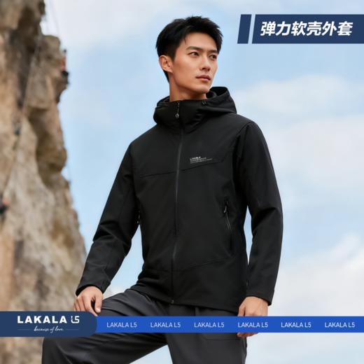 防风防泼水弹力软壳外套 商品图0