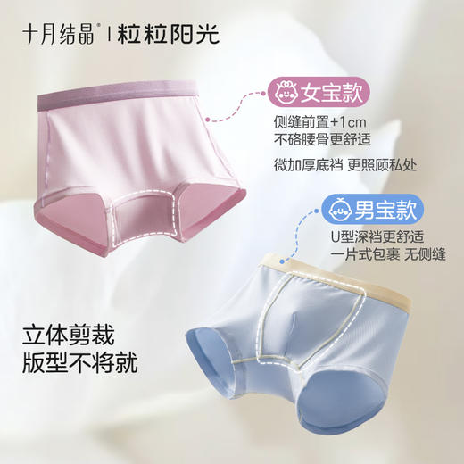 粒粒阳光儿童内裤男女童吸湿排汗宝宝四角平角中小童短裤 商品图4