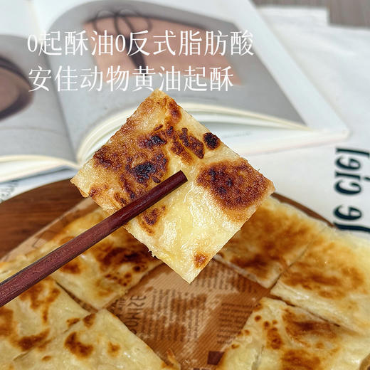 【印度飞饼】外酥里软 菠萝/香蕉/榴莲 三种口味可选 商品图3