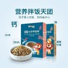 禾泱泱调料类拌饭料合集 商品缩略图0
