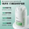 OHBT保湿舒缓臻护霜55g 商品缩略图4