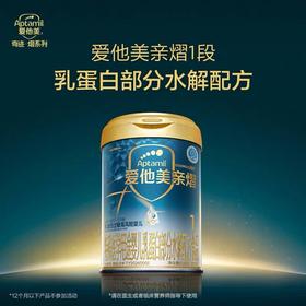 【品牌直供】爱他美亲熠900g 1段(0-12月)