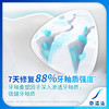 舒适达 护釉健焕亮美白牙膏100g SSD540136 商品缩略图4