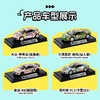 KIDSROYAL 1:36合金车—大众甲壳虫 TOKIDOKI联名款（多款可选） 商品缩略图2