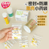 易优家小小密封袋 商品缩略图4
