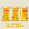 金龙鱼御品珍珠米5KG-YS 商品缩略图1