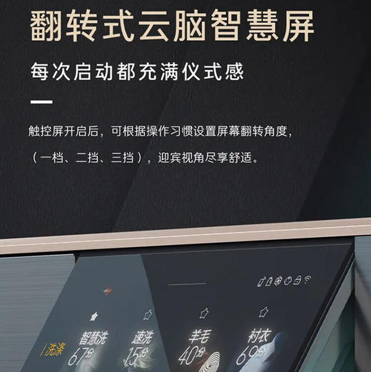 卡萨帝（Casarte）洗烘套装 CE B13LWNVUTLCU1+CG S13YTFTLCU1 商品图2