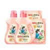 立白 大师香氛格拉斯玫瑰洗衣液1kg*2瓶+500g*2袋 BS2PM2TJ 商品缩略图0