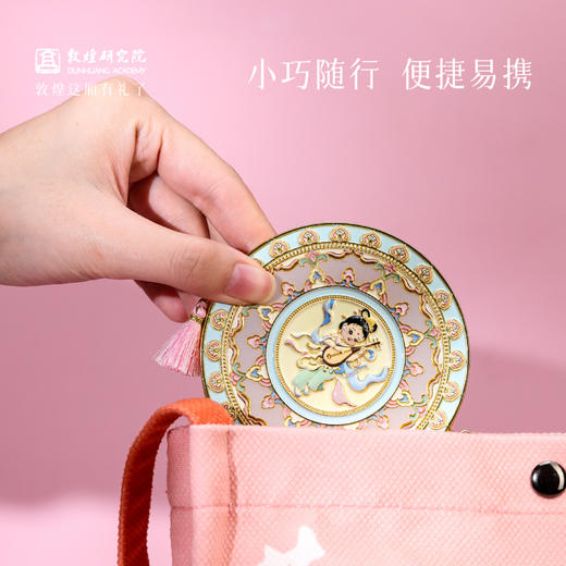 敦煌研究院 【乐炫敦煌随身镜】 博物馆文创镜子便携式化妆镜送女朋友 商品图2