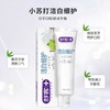 舒客 小苏打牙膏（洁白细护）120克*4支 6928471323838-4 商品缩略图4