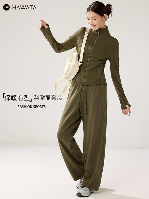 哈瓦塔（新加绒立领）保暖修身运动外套 H350157 裤子H351169 商品图0