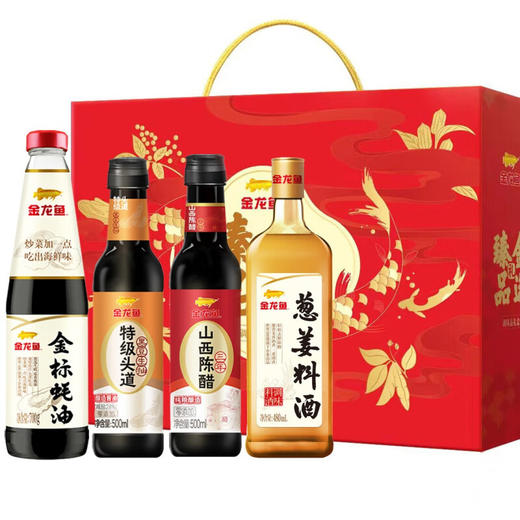 【金龙鱼】金选臻品礼盒（金标耗油、头道黑豆生抽、山西陈醋、葱姜料酒）-FN 商品图0