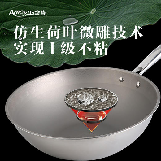 【纯钛材质 无惧铁铲】亚摩斯钛炒锅AS-CG322T 商品图3