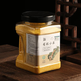 【产地直发包邮】正耕—有机小米(家庭装)