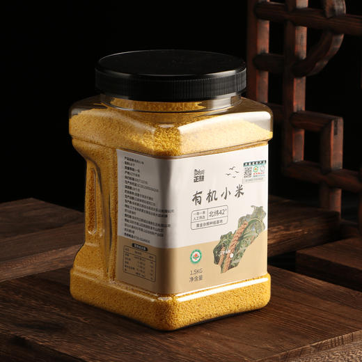 【产地直发包邮】正耕—有机小米(家庭装) 商品图0