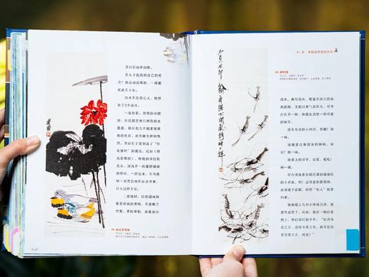 《时间线上的艺术史》(礼盒装珍藏版) ，以中国视角讲全球艺术，贯穿30000年中外艺术史。 专为中国孩子打造，美育、升学两手抓的艺术通识大百科全书， 商品图6