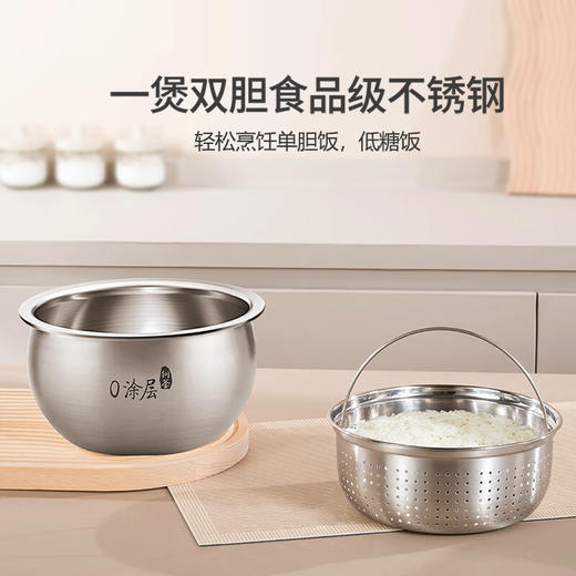 SANSUI山水不锈钢内胆0涂层智能电饭煲SF-F25E1 /2.5L 商品图1
