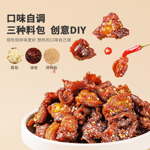 内蒙古香辣牛肉筋筋头巴脑连筋带肉即食解馋零食128g 商品图1