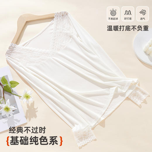 ALDOLA/雅黛俪V领性感蕾丝打底衫女内搭薄款修身显瘦保暖衣2025新 商品图3