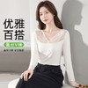 ALDOLA/雅黛俪V领性感蕾丝打底衫女内搭薄款修身显瘦保暖衣2025新 商品缩略图0