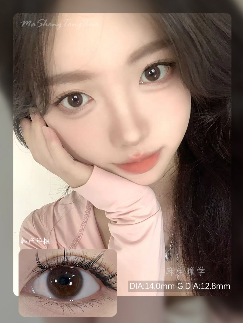 HUSHLENS小浆果（佩戴直径：14.0mm）