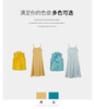 【门店同款】ENJOY夏季云敛定制-“乐染东方”吊带裙套装 163693315 商品缩略图7