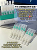 【30支/盒】润百颜屏障次抛❗️华熙生物yyds 商品缩略图1