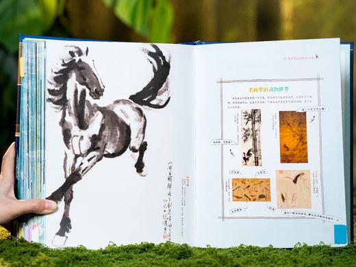 《时间线上的艺术史》(礼盒装珍藏版) ，以中国视角讲全球艺术，贯穿30000年中外艺术史。 专为中国孩子打造，美育、升学两手抓的艺术通识大百科全书， 商品图5