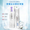 牙博士 小苏打卓效护龈牙膏120g*3支 6924431415223-3 商品缩略图0