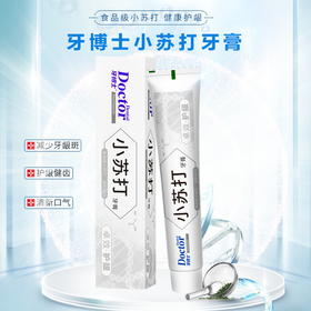牙博士 小苏打卓效护龈牙膏120g*3支 6924431415223-3