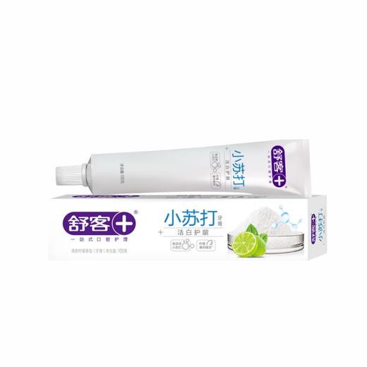 舒客 小苏打牙膏105g*1支 skygsd-1t 商品图0