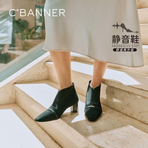 【静音系列】千百度粗高跟羊皮时装靴女秋冬新款踝靴通勤短靴A25584467 商品图0