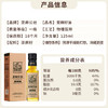 亚麻公社 亚麻籽油125ml 一级冷榨直接喝 内蒙古胡麻油 宝宝omega3亚麻酸 /粮油调味 /食用油 /亚麻籽油/火麻油 商品缩略图7