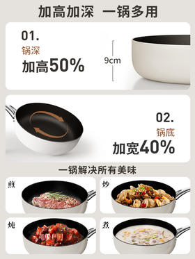 Velosan温仑山丝带不粘锅系列煎炒锅奶锅合集