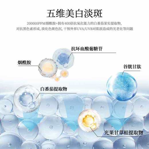 HEXKIN/赫诗琴美白人皮面膜胶原蛋白撕拉软膜紧致抗皱65g/支 商品图3