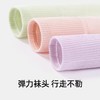 【Greengood绿嘉】B4F|绿嘉超柔棉袜时尚男女款(四双到店任选） 商品缩略图3