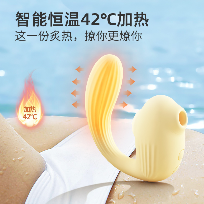 【👅舌舔+啄吸】司沃康嘻吸鹊女用加温版舌tian吮吸震动棒米黄色