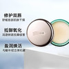 【抄底美丽】LAMER/海蓝之谜鎏光焕变气垫（带替换芯）海蓝之谜润唇霜唇膜 9g 商品缩略图6