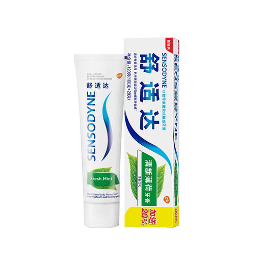 舒适达 清新薄荷牙膏120g SSD544547 商品图0