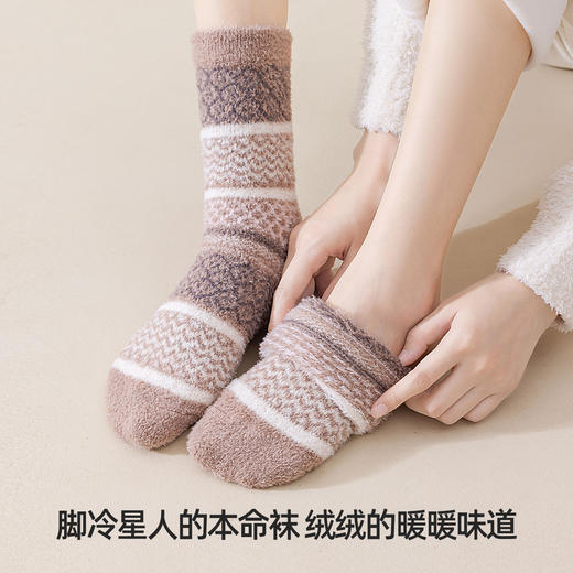 【绒绒的暖暖的！秋冬珊瑚绒袜子】 地板袜男女半边绒睡眠袜 冬季柔软加厚保暖中筒袜 商品图3