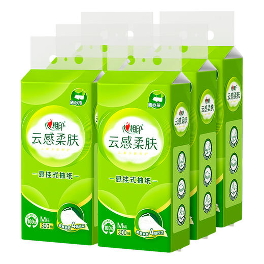 心相印 云感300抽6提四层悬挂式提装面巾纸（常规款） A0001594 商品图0