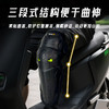 拓必得黑煞骑行护膝TBD-K01护膝防护运动护具 商品缩略图6