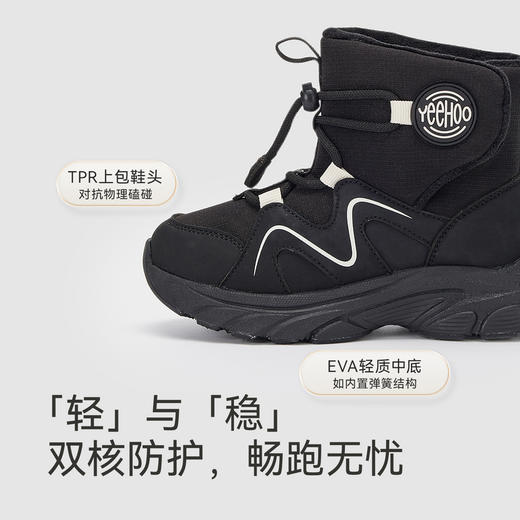 英氏童鞋儿童靴子女童抗菌棉靴加绒男童秋冬保暖靴子潮流百搭短靴 商品图3