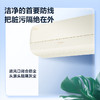 GREE格力 全能王 大1匹/1.5匹 新一级能效变频冷暖家用空调 商品缩略图3