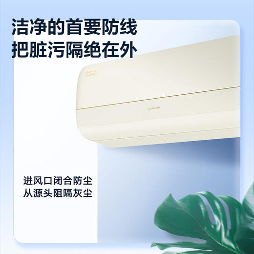 GREE格力 全能王 大1匹/1.5匹 新一级能效变频冷暖家用空调 商品图3