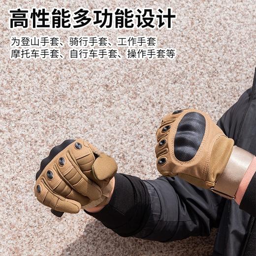 全指纤战术手套抗撞击防摔户外射击手套格斗可触屏户外训练手套 商品图2