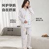 雅黛俪孕妇家居服套装柔软舒适空气棉哺乳期居家睡衣可调节松紧家居服 商品缩略图1