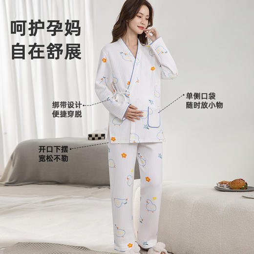 雅黛俪孕妇家居服套装柔软舒适空气棉哺乳期居家睡衣可调节松紧家居服 商品图1