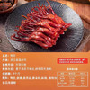 藤桥大号鸭舌混合味温州特产鸭肉卤味熟食鸭舌京东自营58-62根左右 商品缩略图2