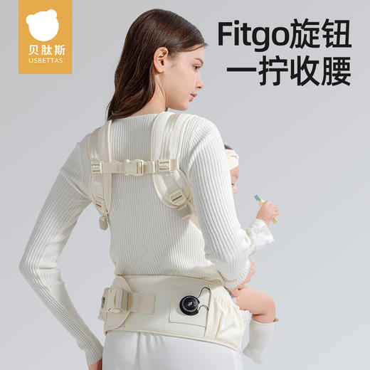 [专场福利]贝肽斯婴儿腰凳背带二合一小月龄宝宝轻便抱抱托四季坐凳抱娃神器 商品图1